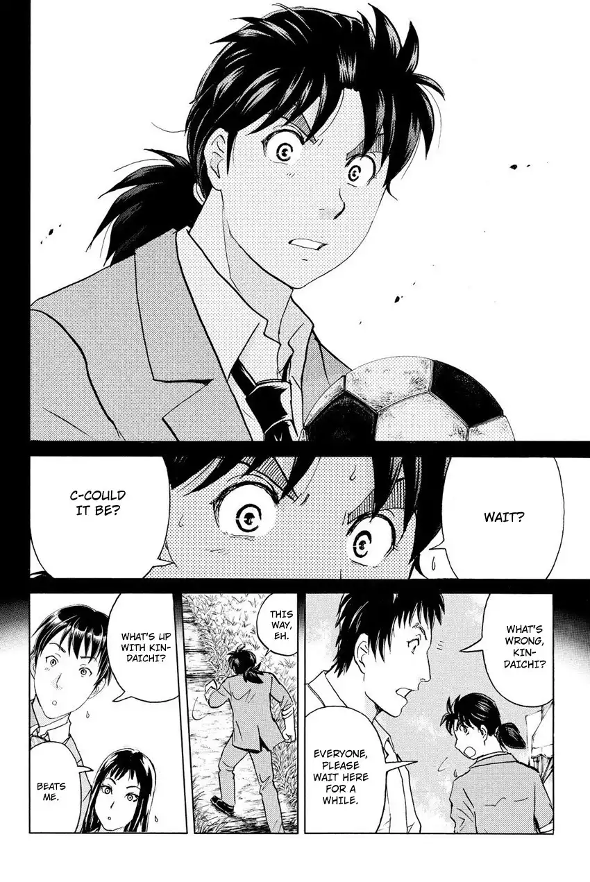 Kindaichi Shounen no Jikenbo R Chapter 29 17